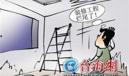 爆料装修纠纷案例大全最新,最新案例大全深度剖析